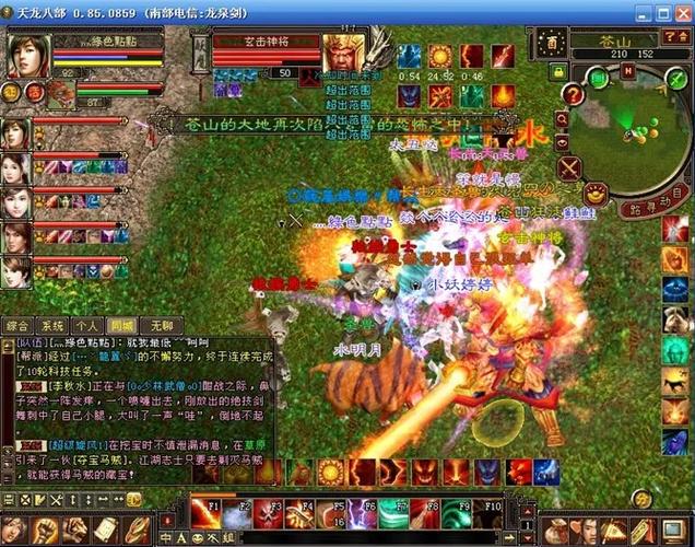 新天龙八部登录短信怎么取消