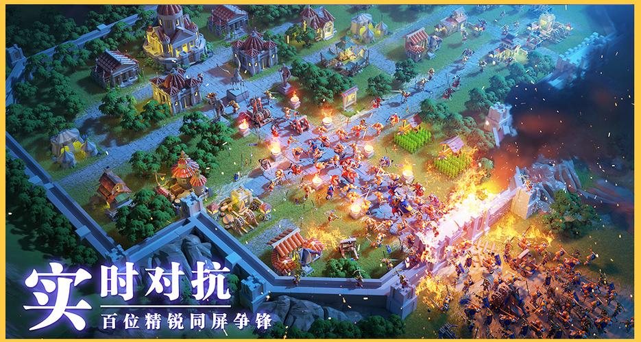 觉醒手游