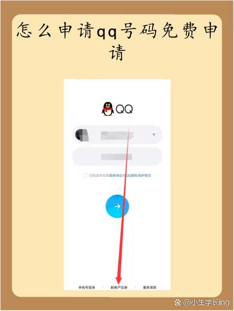 一个手机可以用两个qq吗