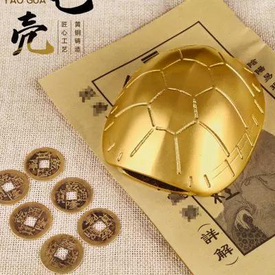 龟壳金钱卦截图