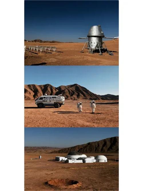 火星一号基地