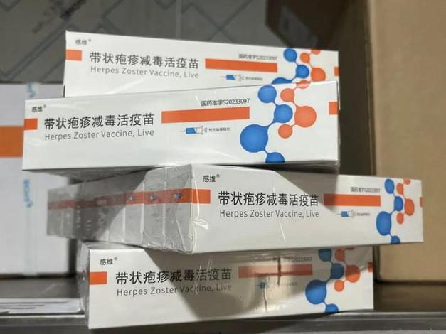 水痘疫苗选国产进口截图