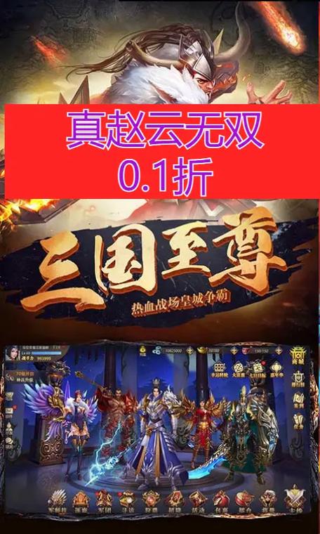 真赵云无双最强阵容