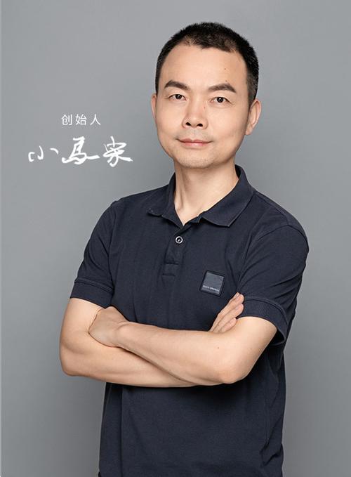 小马宋战略营销咨询公司游戏截图
