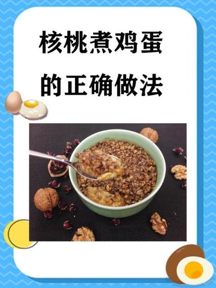 糖蛋的功效与作用缩略图