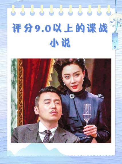 特务和间谍的区别