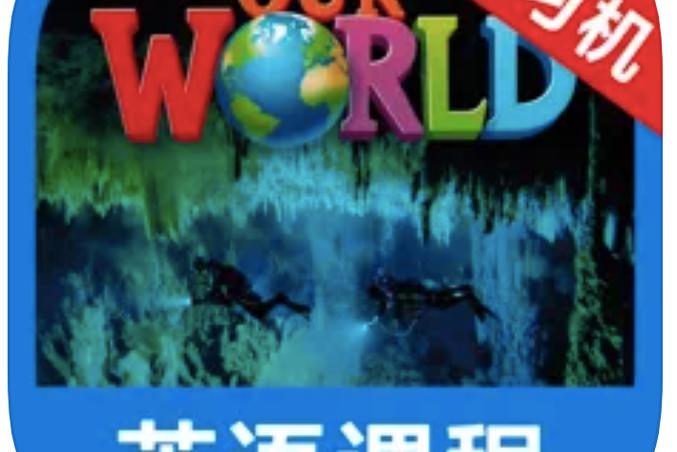 世界等级5要多少级