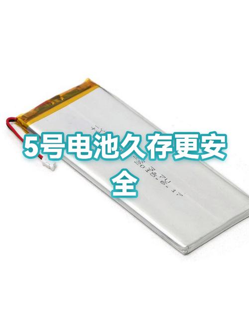 5号新电池放久了会失效吗