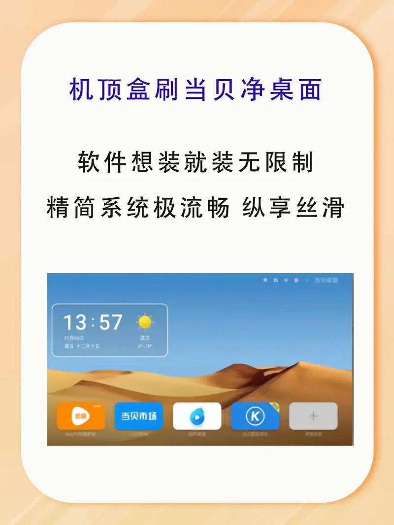 当贝官网查序列号入口