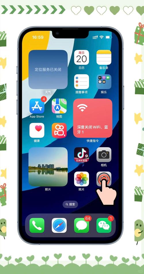 苹果口袋模式