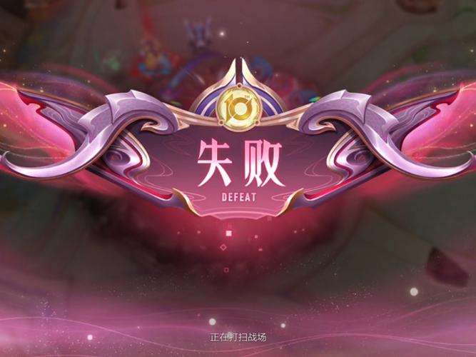 王者荣耀语音组件异常游戏截图