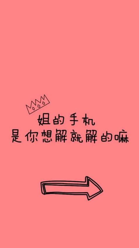 vivo怎么在手机锁屏上加字