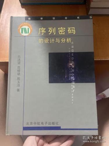 别人拿你的序列号能干嘛