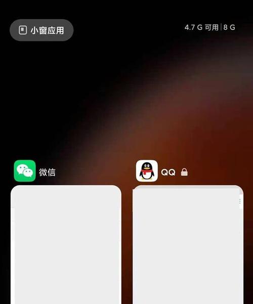 小米怎么给应用上锁