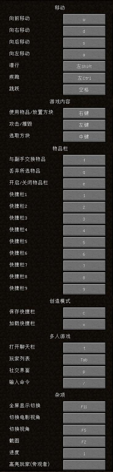 mc在计算机叫什么键图标