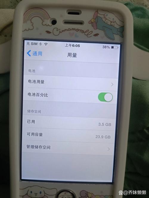 苹果手机旁边出现一条亮光