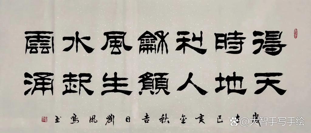 盛字开头的词语