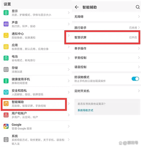 吃鸡怎么设置鼠标右键长按开镜缩略图