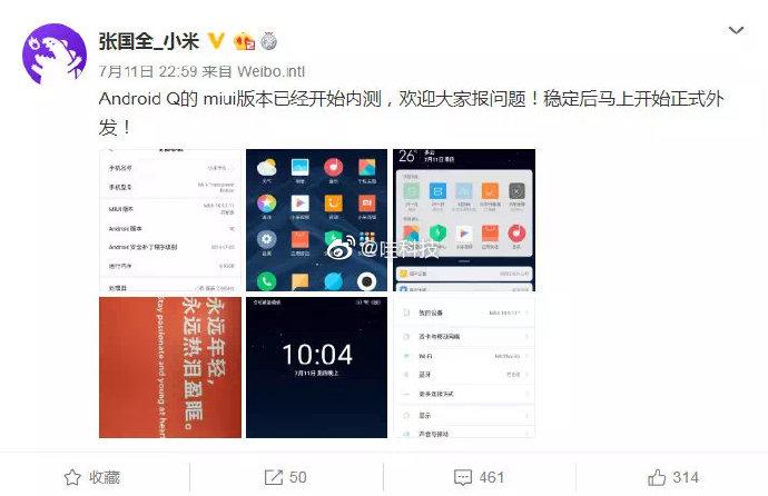 小米9安卓几系统截图