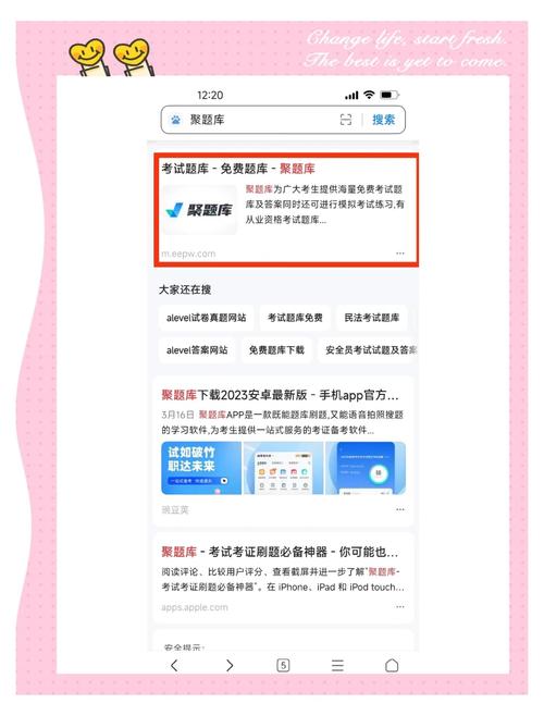 淘宝答题入口在哪