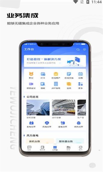 手机投屏不到电视缩略图
