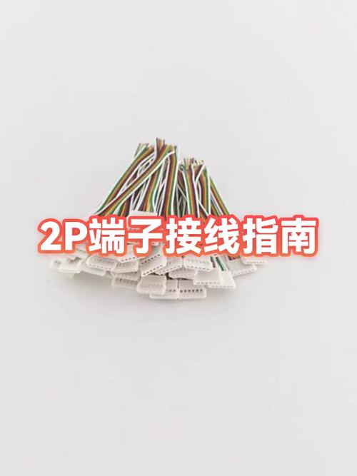 雅马哈p2500s功放接线
