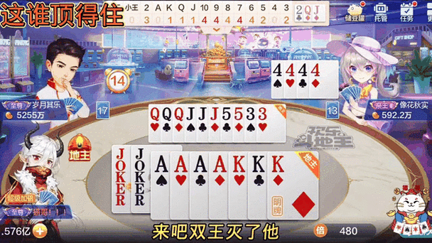 对王对二对A对K