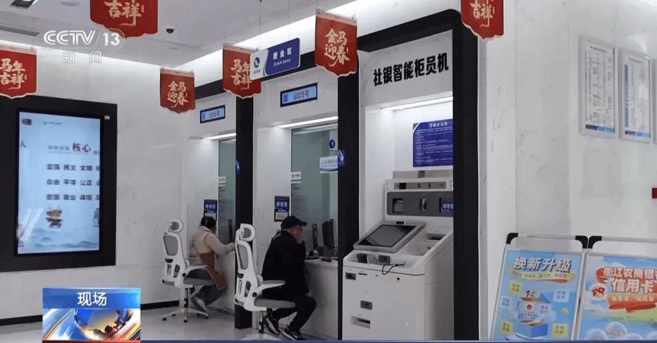 浙江农商银行电话24小时人工服务