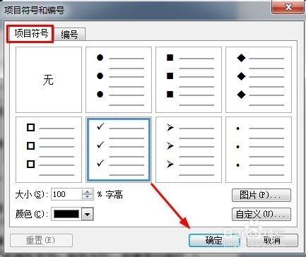 项目命名规则及项目编号