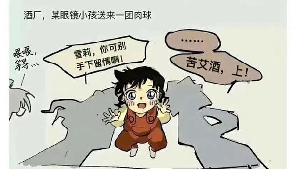 我爱猜名