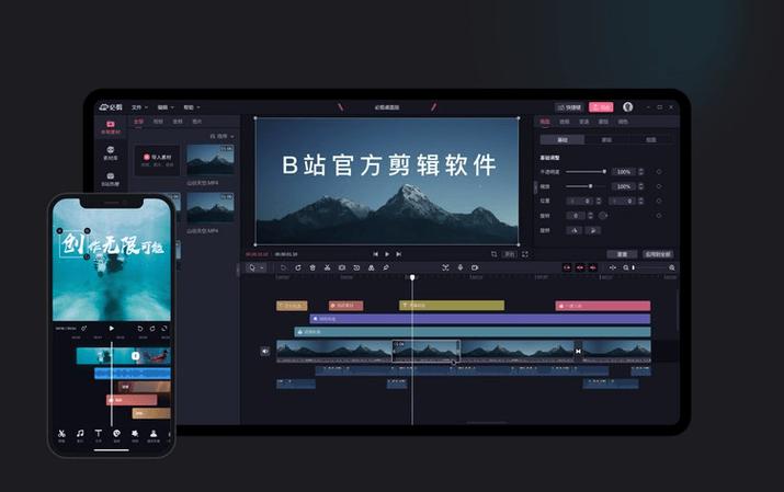 b站视频转文字缩略图
