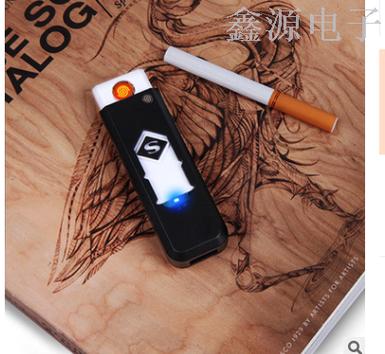 充电打火机充电满时标志