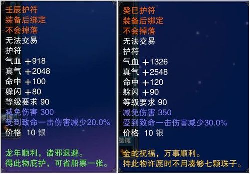 诛仙3端游充v8费用