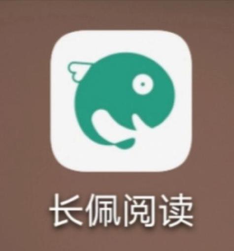 长佩阅读app最新版本图标