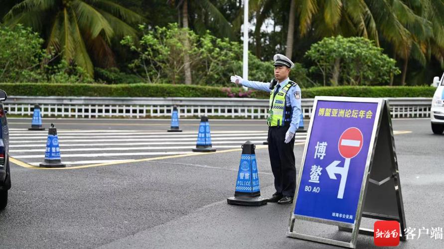 海南交警app官方网站缩略图