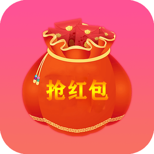 抢红包神器哪个最好用图标