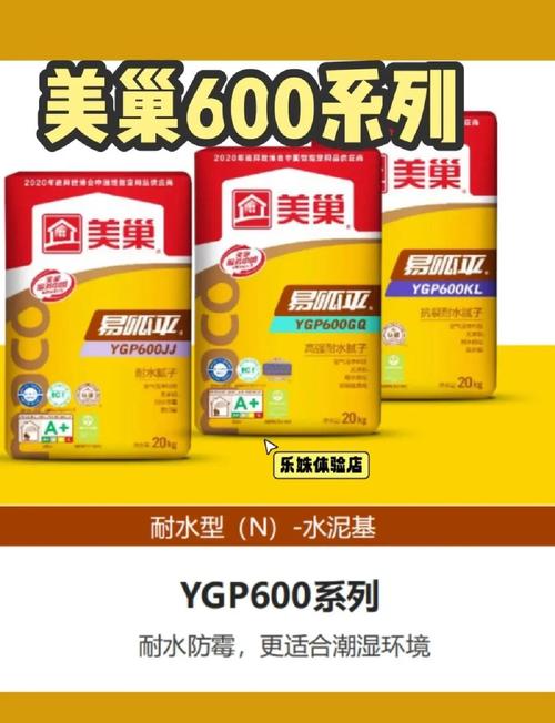 爱巢绿巢在哪买