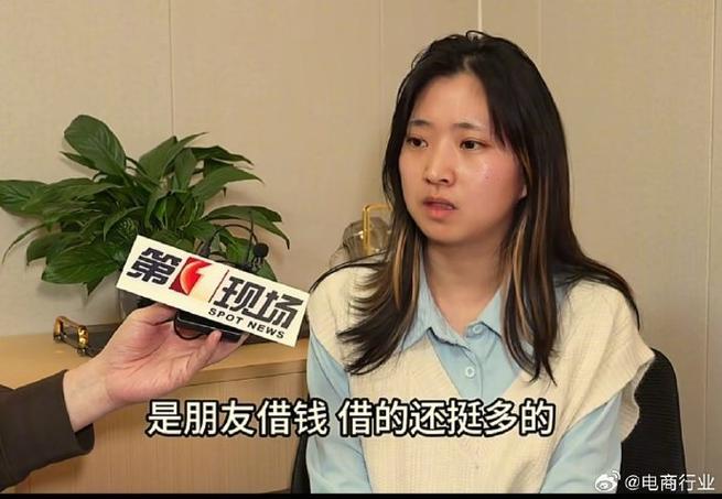 网红借钱