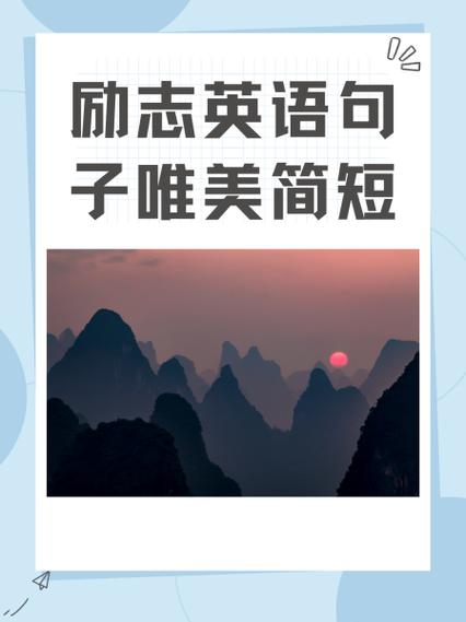 面对生活英文截图