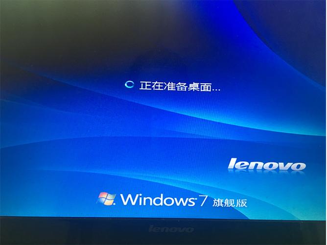旗舰版原版
