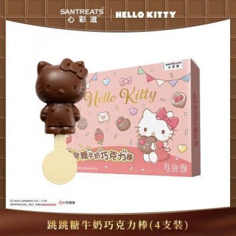 hellokitty授权费用
