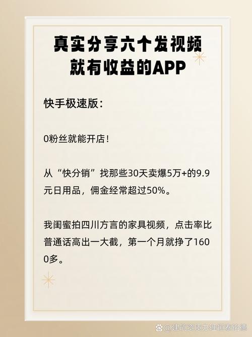 微邦传媒发圈赚零钱