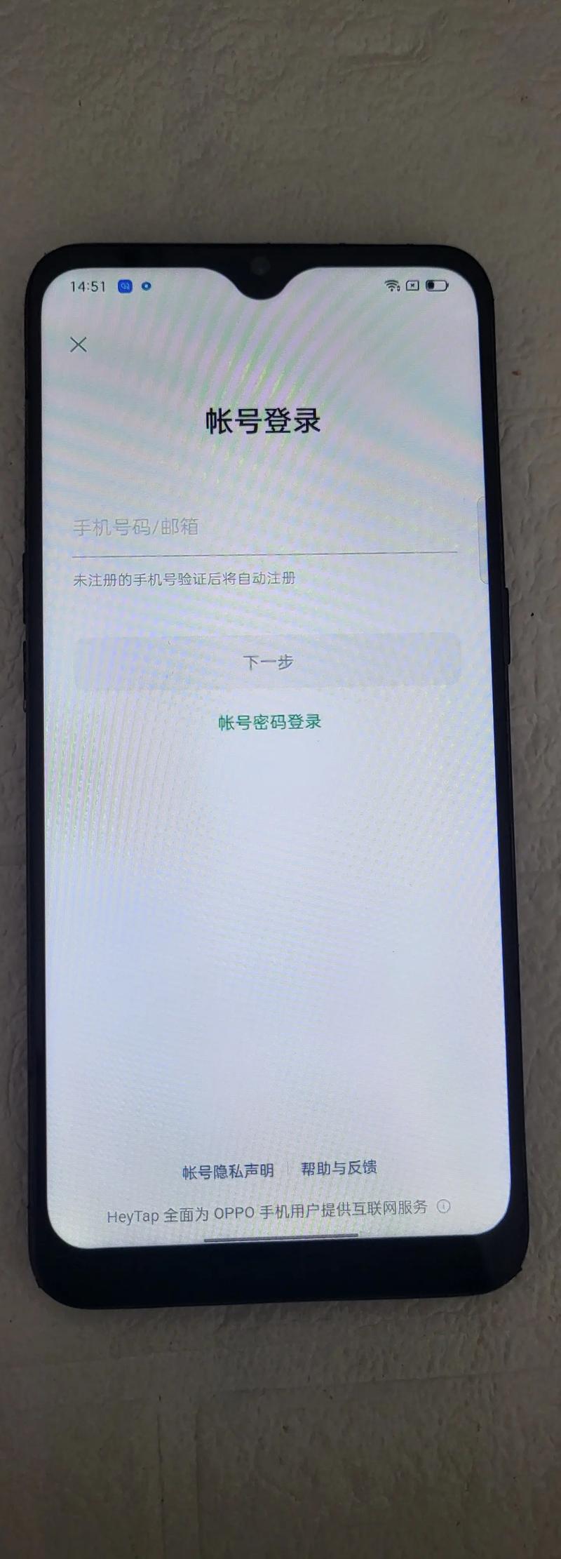 oppo手机账号原始密码