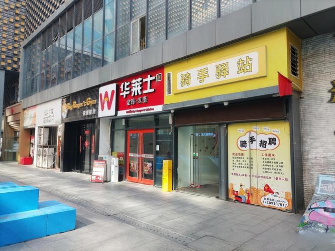 厚普森林商城APP