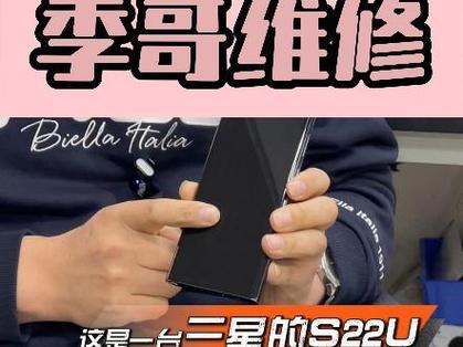 三星uv膜会不会伤屏幕图标