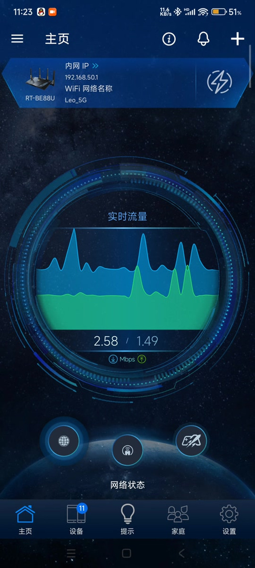 一条宽带最大会话数