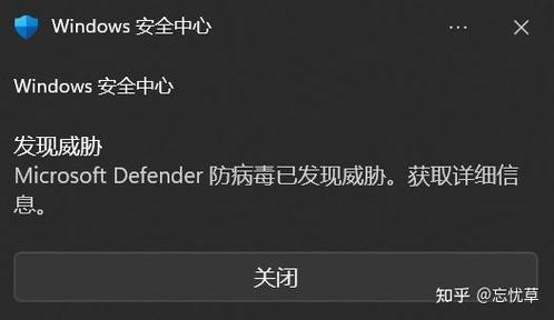 windows拒绝访问图标