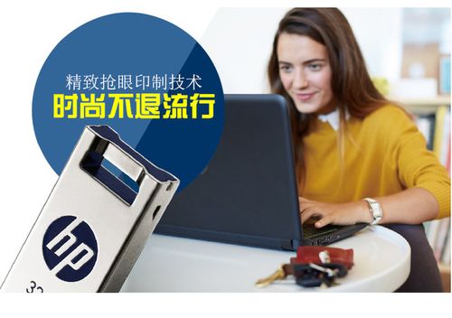 u盘照片能保存多久