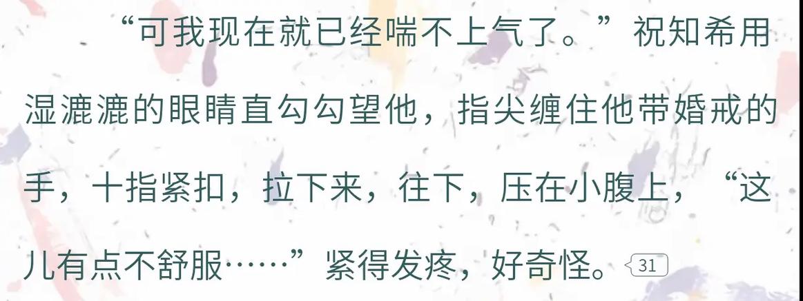 墨唐小说笔趣阁截图