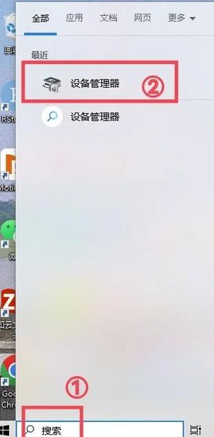 怎样找回蓝牙连接设备
